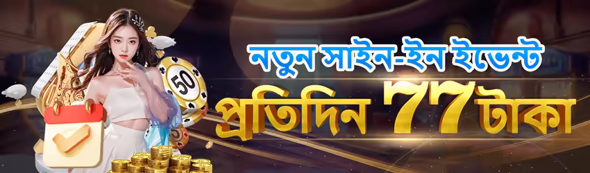 Dream92 game app for Pakistan players